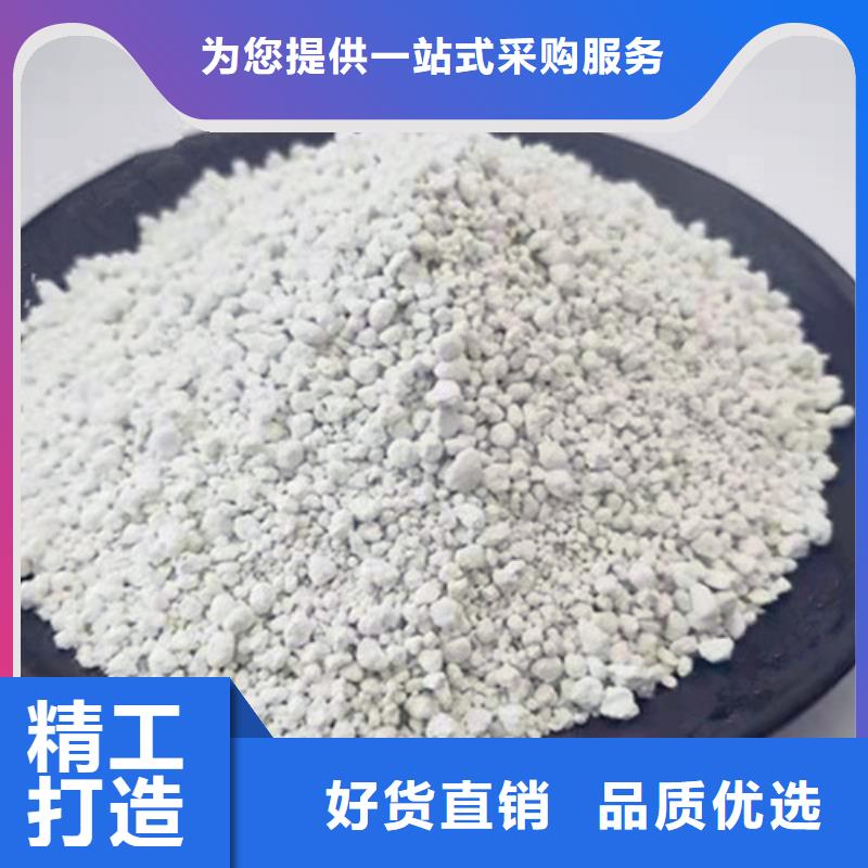 可靠的氨氮去除剂成分生产厂家当地生产商