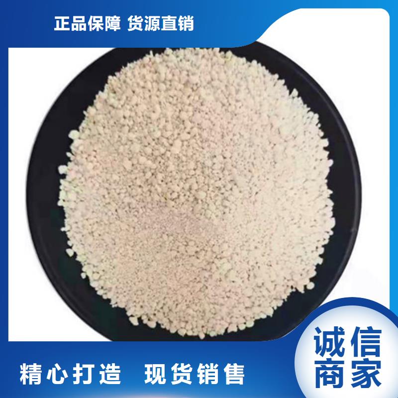 发货及时的氨氮去除剂厂家销售厂家精工细致打造