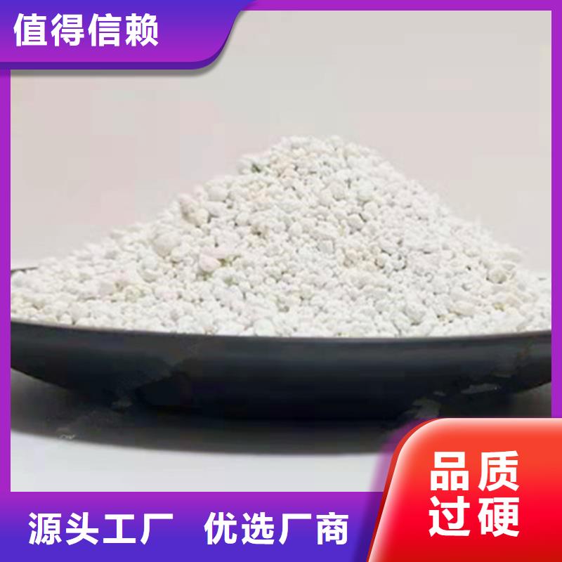氨氮去除剂配方品质高于同行畅销本地