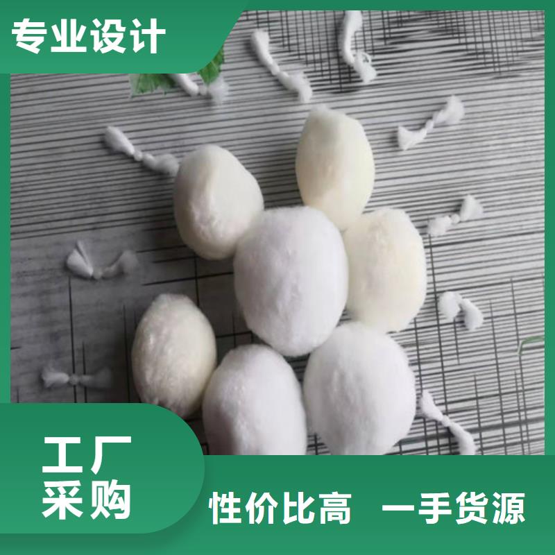纤维球厂家解决方案货号2-101现货快速采购