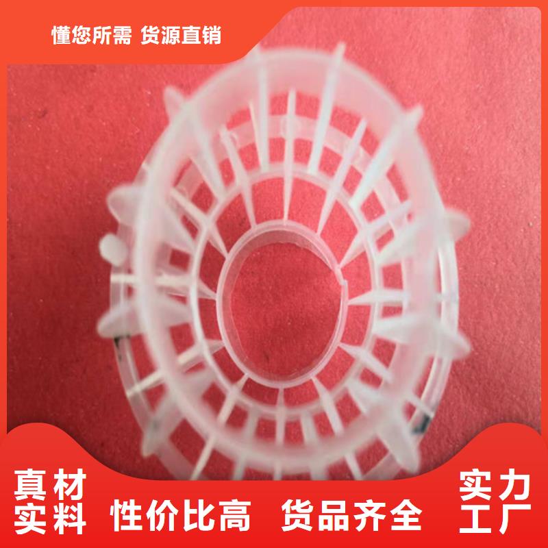 纤维球滤料规格齐全货号2-101售后无忧