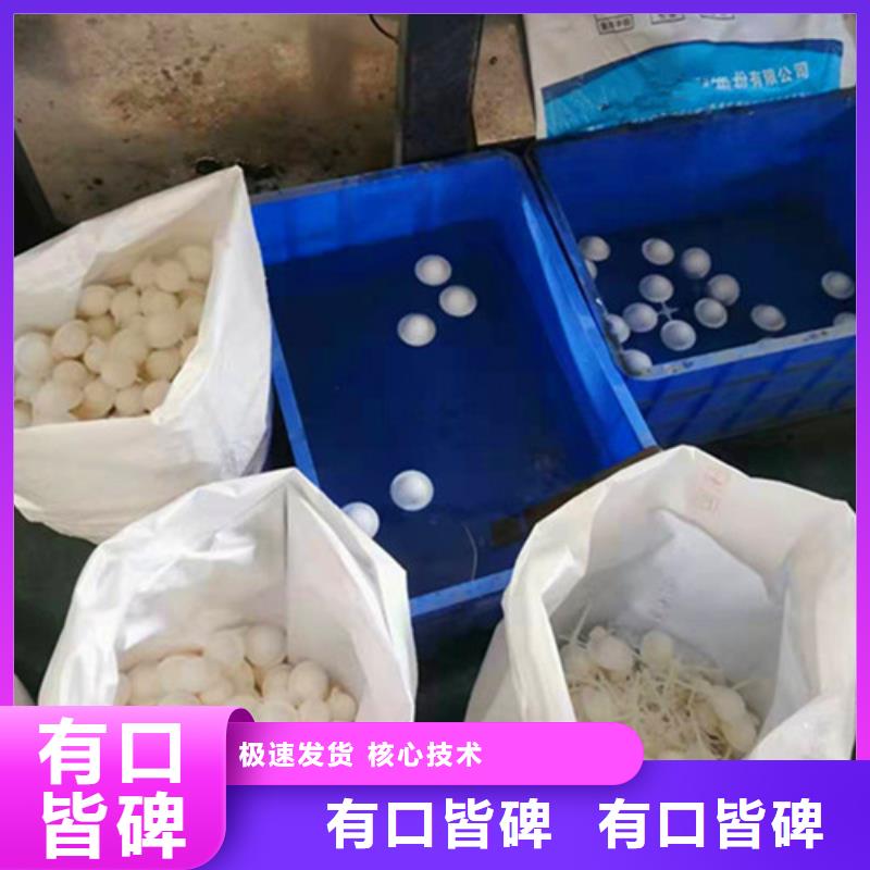 彗星式纤维球厂家供应货号2-101专注细节专注品质