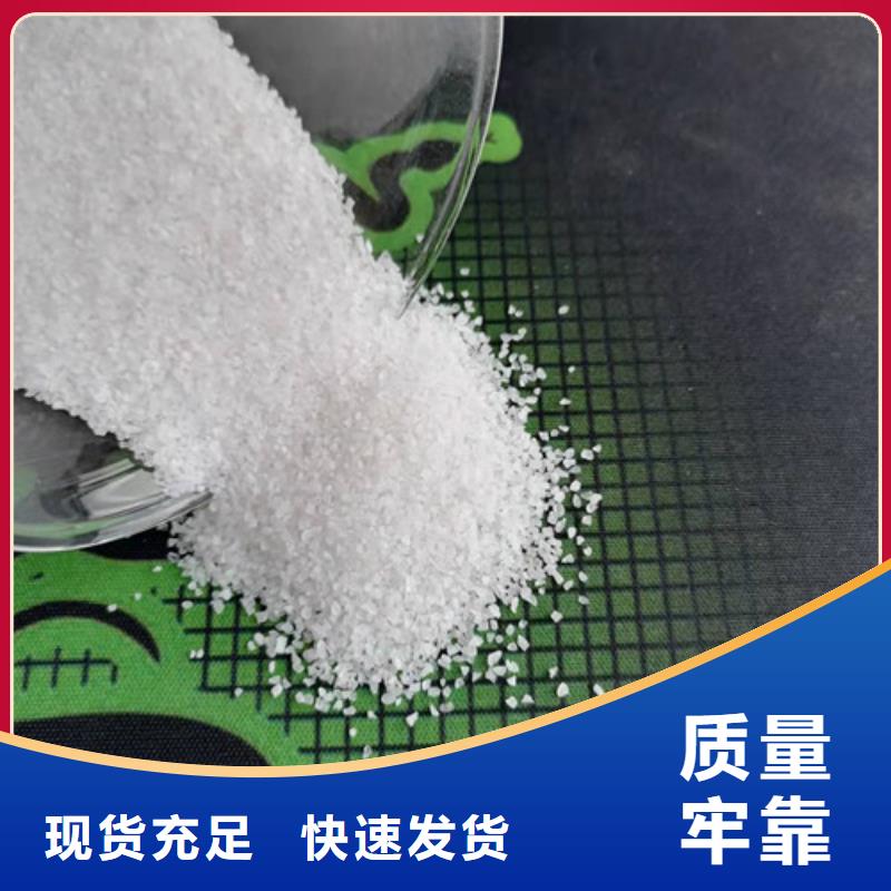 石英砂滤料价格质量优异满足多种行业需求