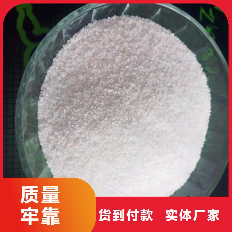 服务周到的普通石英砂滤料厂家自有生产工厂