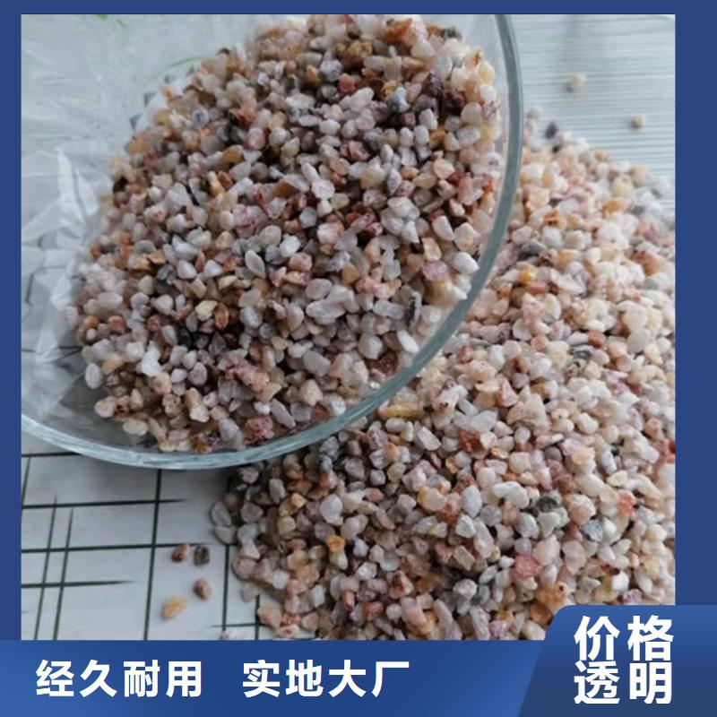 质量靠谱的水处理石英砂滤料厂家厂家同城厂家