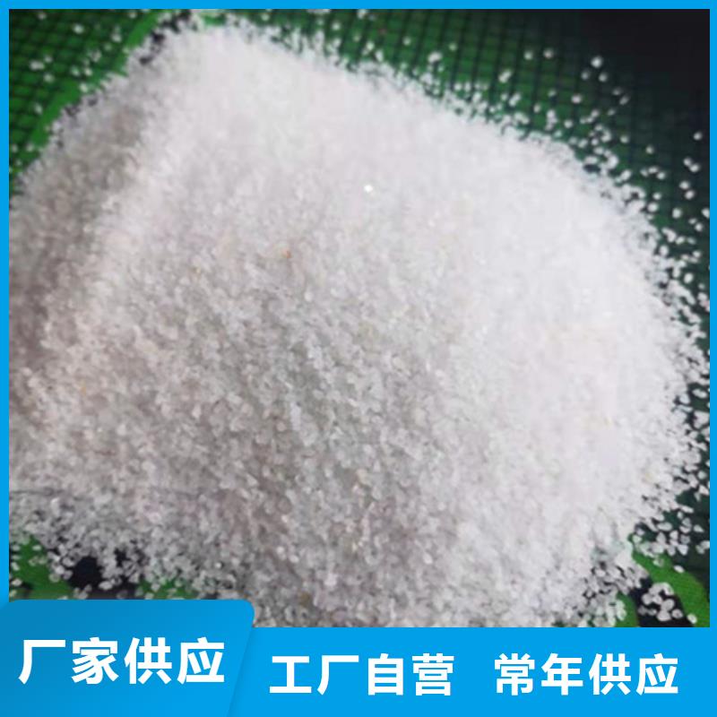 性价比高的西安石英砂滤料厂家当地供应商
