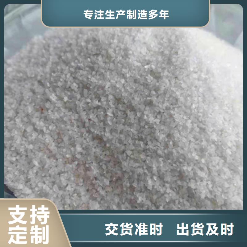 石英砂滤料多少钱一方厂家-优惠本地品牌