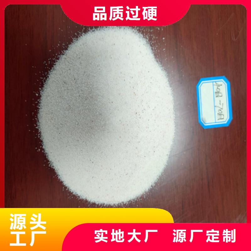 定做石英砂滤料的公司敢与同行比服务