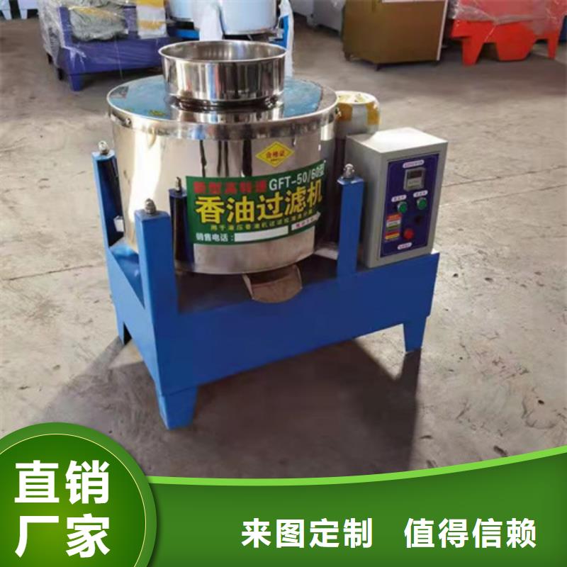 实力雄厚的工业油渣分离机供应商放心购