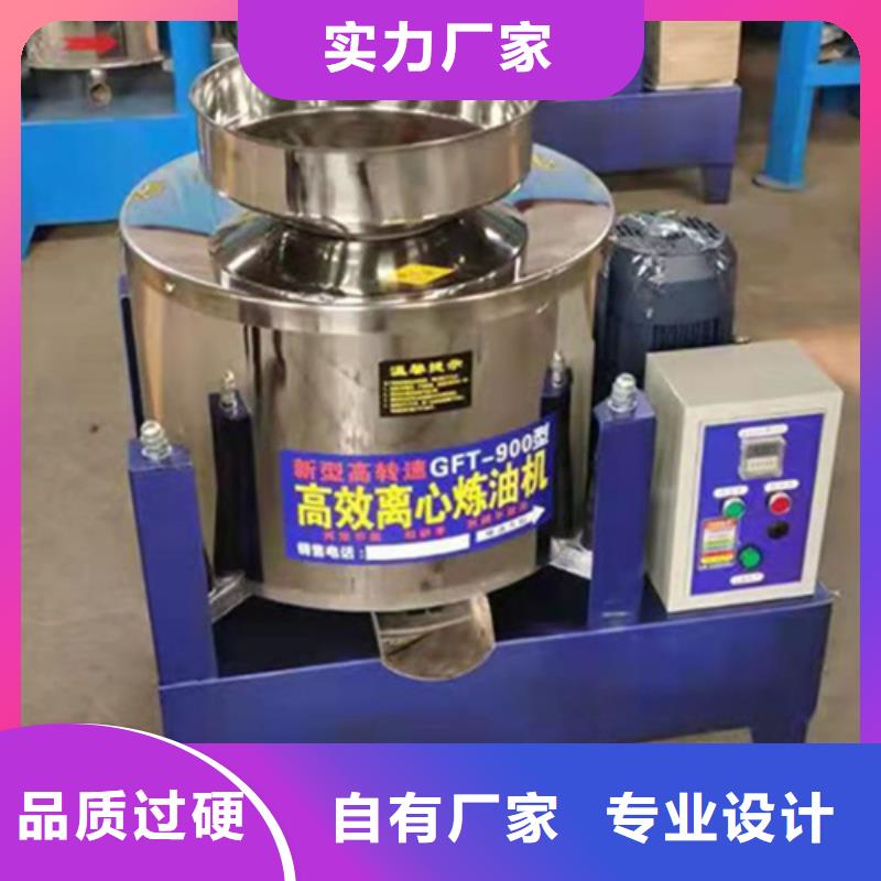 动物油油渣分离机出厂报价批发价格