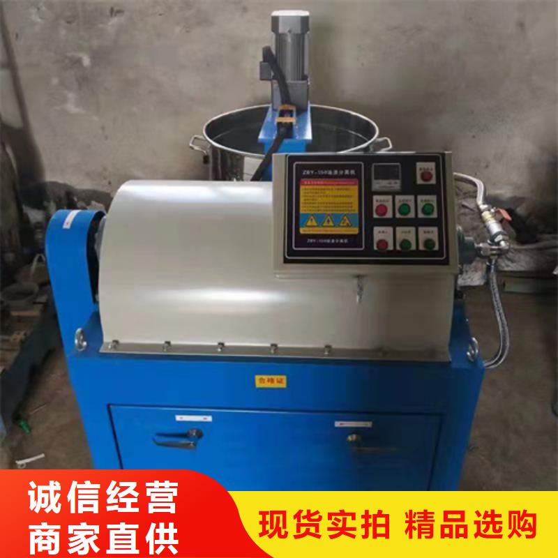 全自动油渣分离机175型匠心品质当地供应商