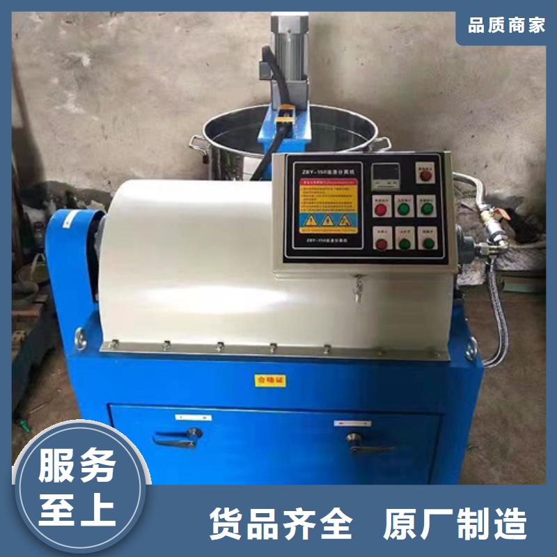 值得信赖的新型油渣分离机销售厂家本地货源