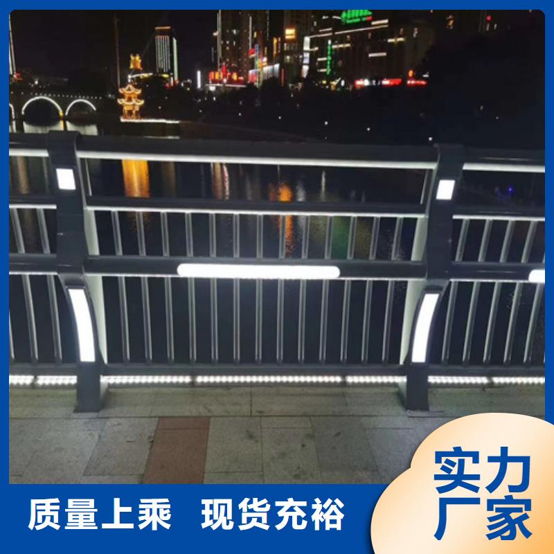 #不锈钢灯光护栏#欢迎访问本地货源