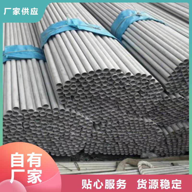 309S不锈钢管全年低价供货及时