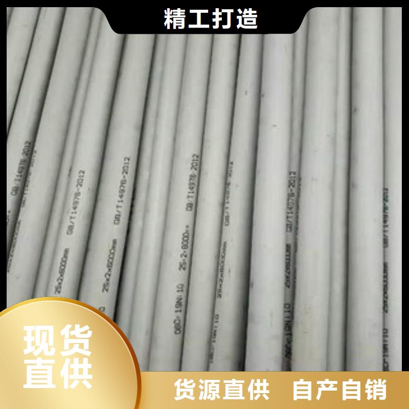 304不锈钢管厂家及时发货可放心采购