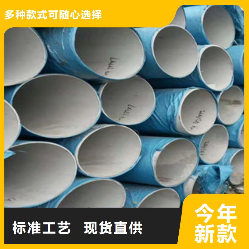 304L不锈钢管-助您购买满意当地经销商