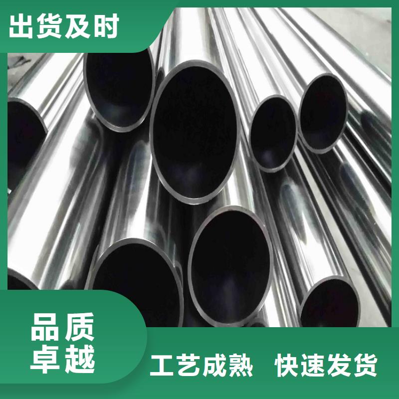 值得信赖的310S不锈钢管经销商质量优价格低