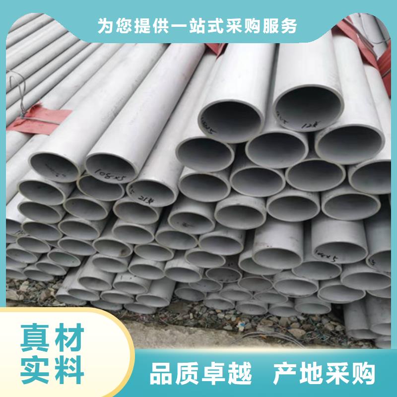 316不锈钢管包邮优选货源