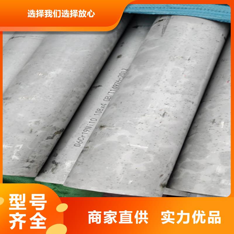 批发310S不锈钢管_诚信企业专业设计