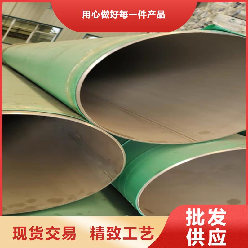 310S不锈钢管上门施工同城生产厂家