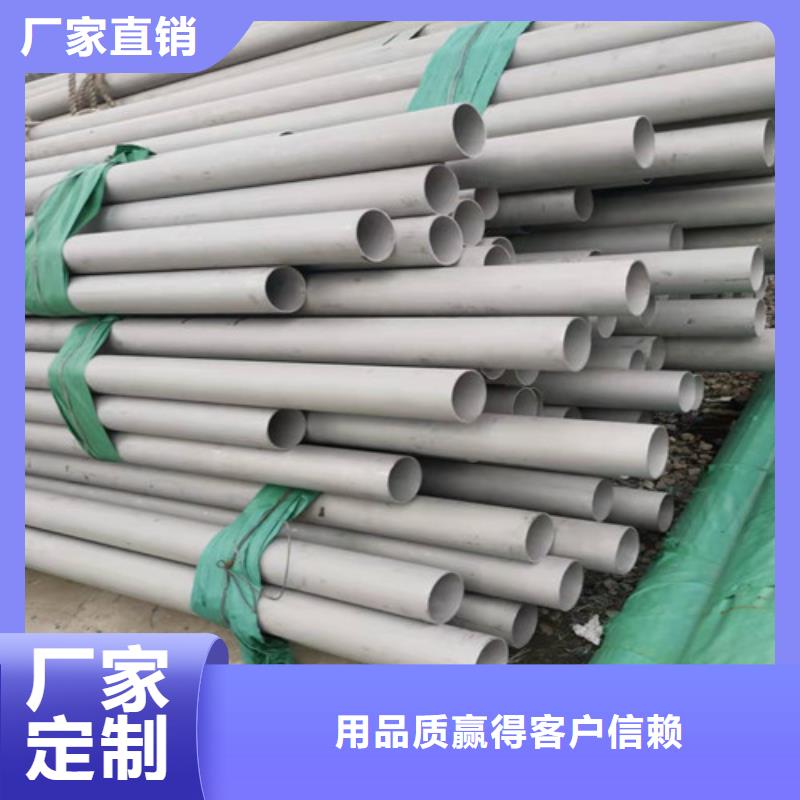 304不锈钢管图片-厂家本地公司