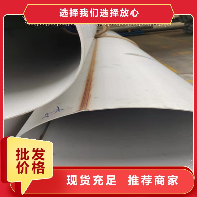 304不锈钢管
个性化定制当地货源