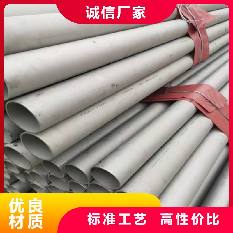 304不锈钢管
厂家-服务优工厂直供