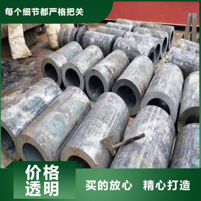 20Cr无缝钢管价格工厂现货供应