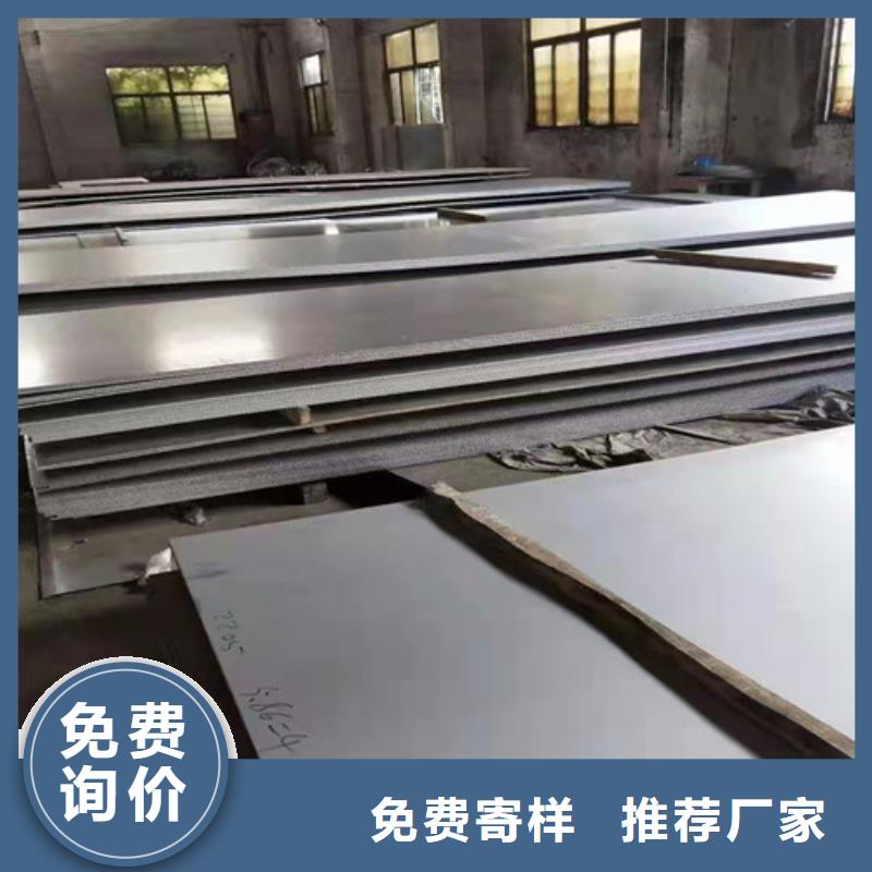 S31603不锈钢板可配送到厂同城厂家