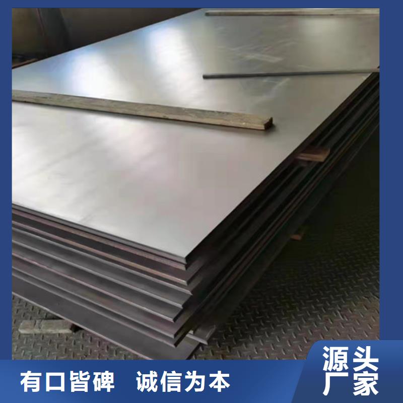 供应310S不锈钢_诚信企业定金锁价