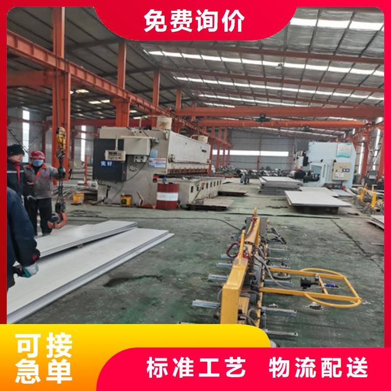 ​经验丰富的不锈钢板生产厂家销售厂家品质服务