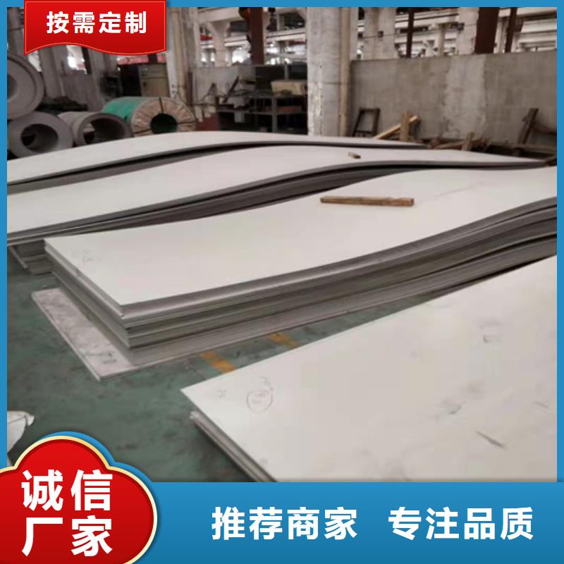 不锈钢板价格304多少钱一平方米质量好专业生产设备