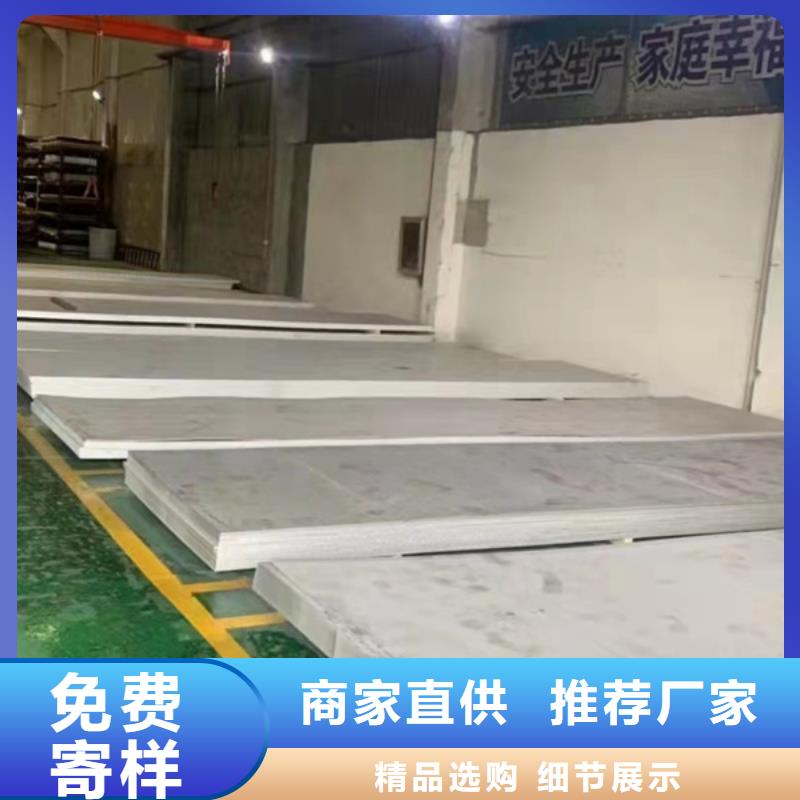 不锈钢板201多少钱一吨质量优异大厂家实力看得见