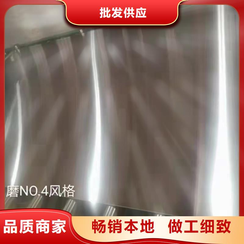 选S30408不锈钢板认准华冶钢联钢材有限公司同城供应商