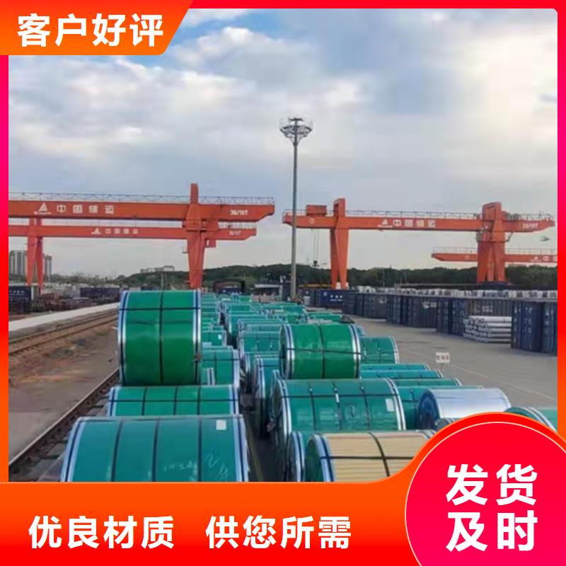 周边不锈钢板价格304多少钱一平方米供应商同城货源