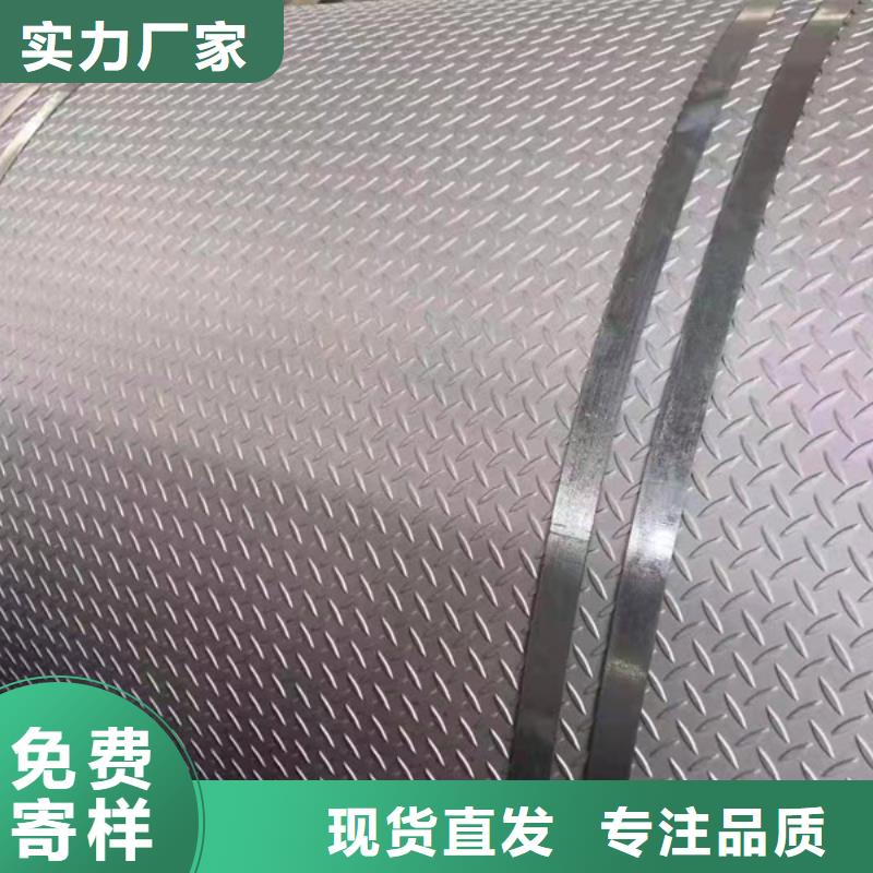周边316L不锈钢板厂家精品选购