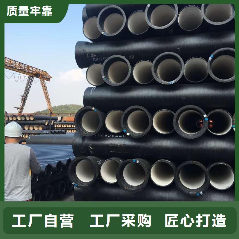 球墨铸铁管价格为您提供一站式采购服务