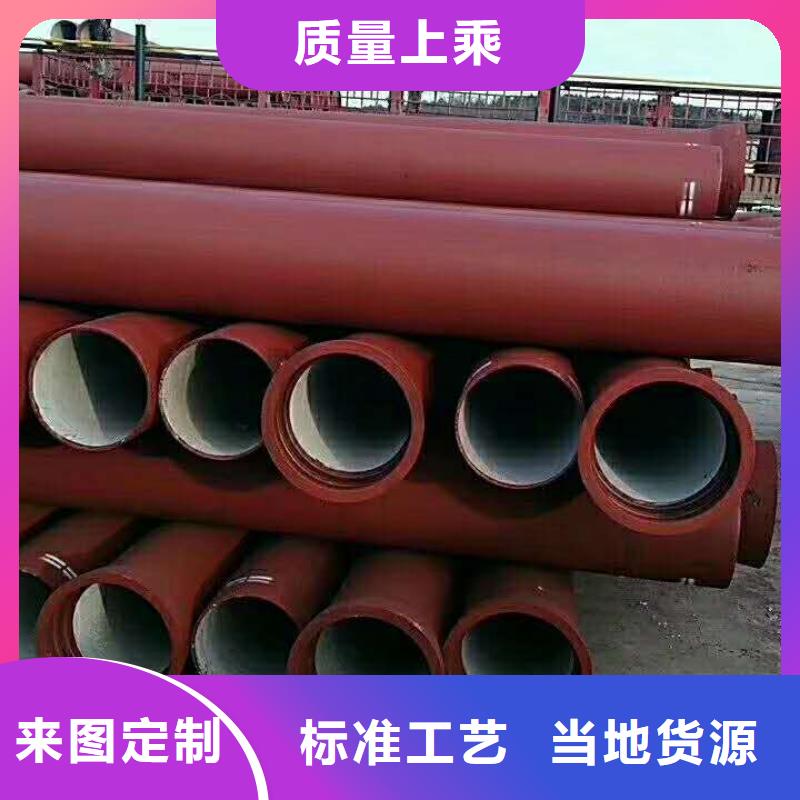 离心球墨铸铁管_华冶钢联钢材有限公司专注质量