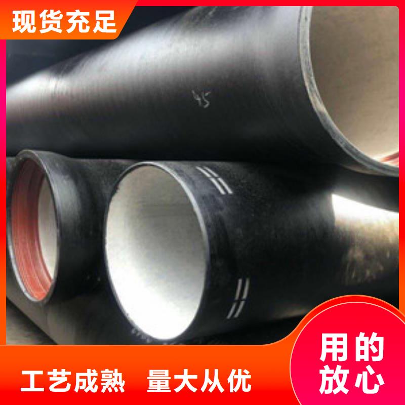 K9球墨铸铁管价格按需设计