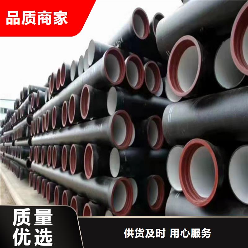 诚信为本球墨铸铁管规格参数厂家实力商家