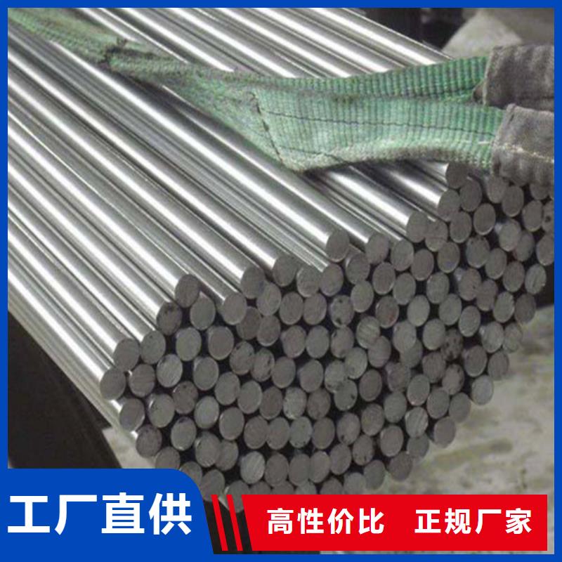 青海q355d圆钢批发零售同城服务商