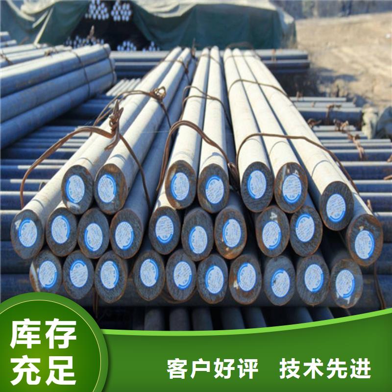 贵阳40crnimoa圆钢厂家报价价格实惠工厂直供