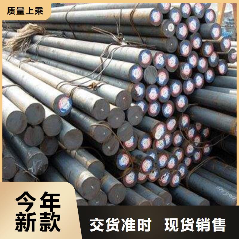 西藏42crmo圆钢支持定制当地经销商