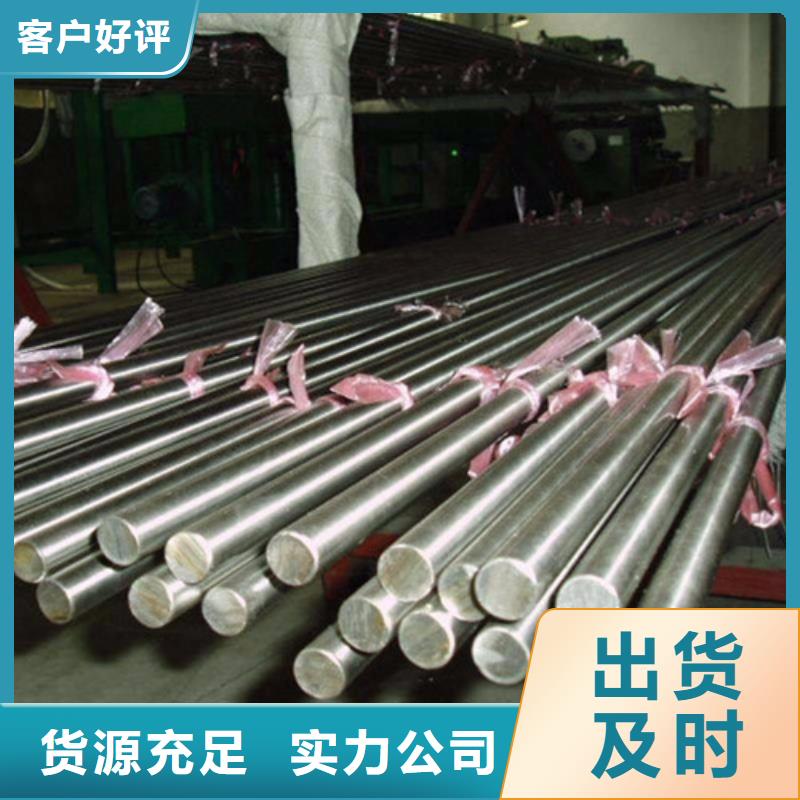 拉萨q345d圆钢库存充足批发货源