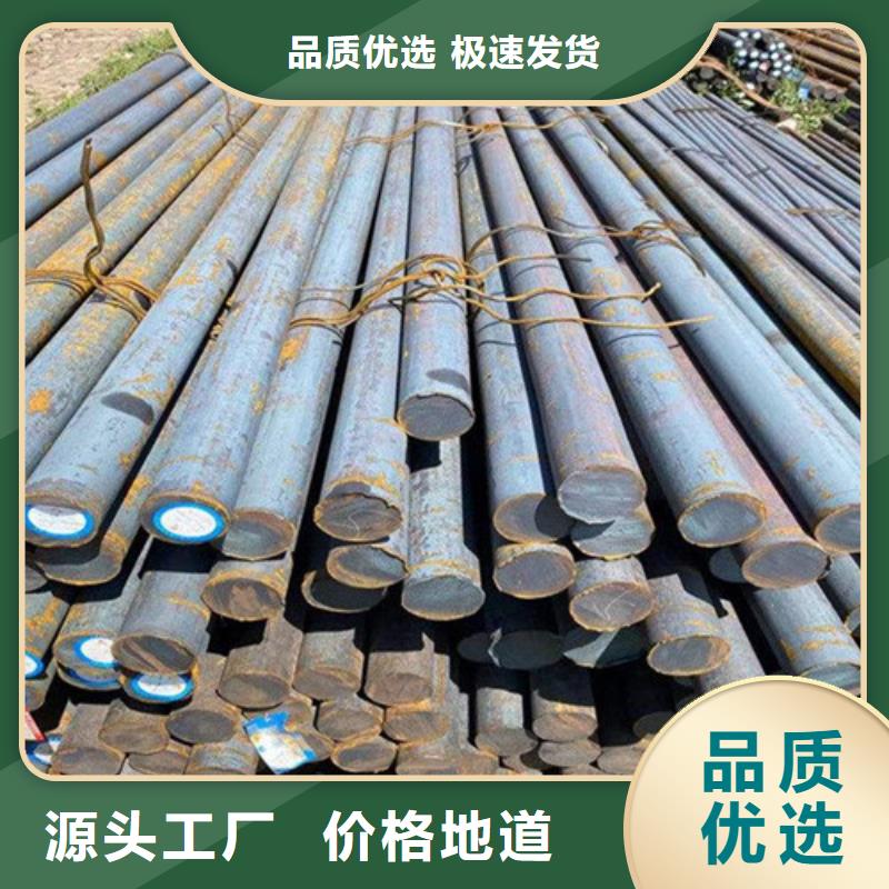 重庆42crmo圆钢价格低实体诚信经营