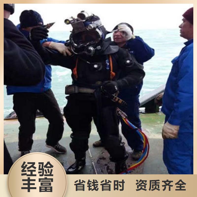 肇庆市水下切割公司-专业潜水服务专业团队
