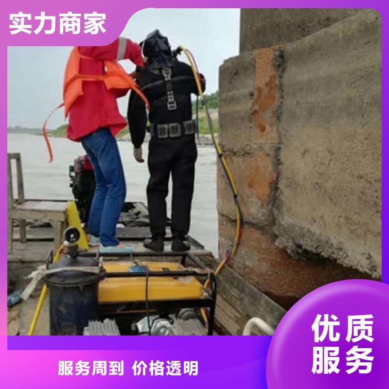 营口市水下切割公司-切割施工团队欢迎合作