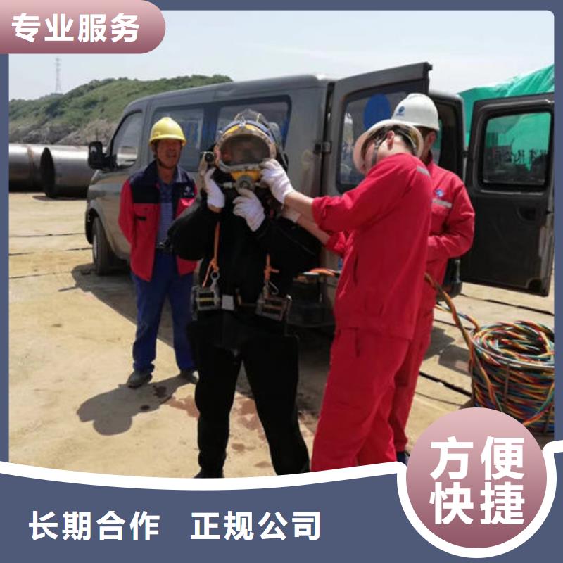 盘锦市水下安装公司-欢迎来电咨询信誉良好