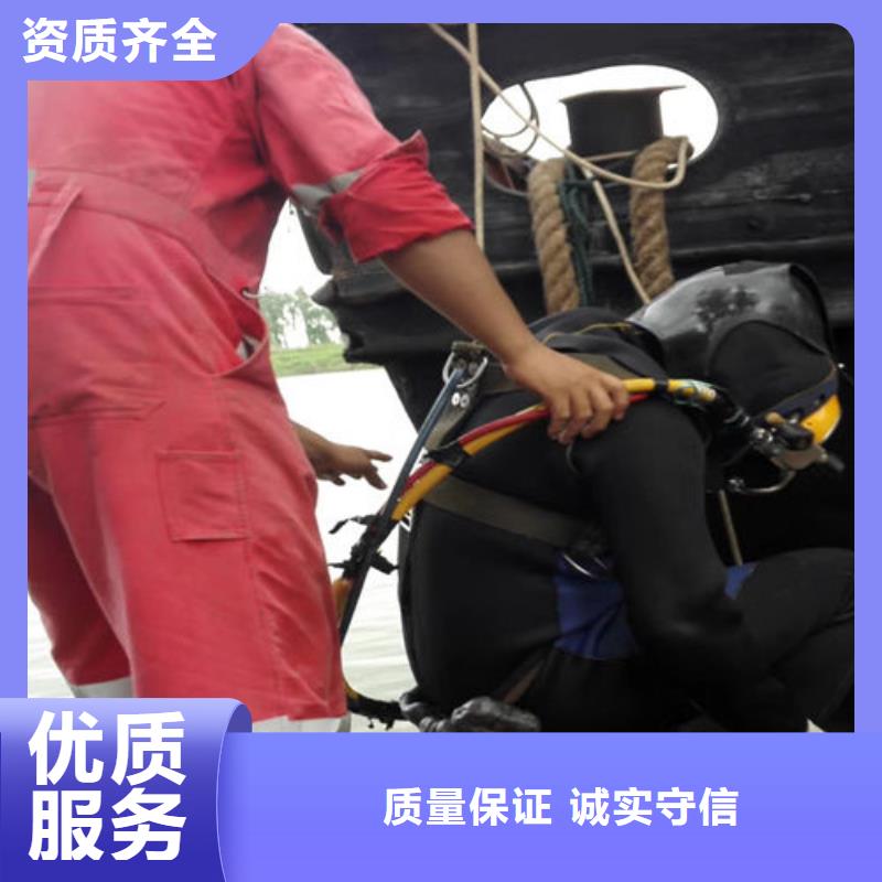 兴安盟潜水员打捞公司-全市水下打捞救援队伍专业公司