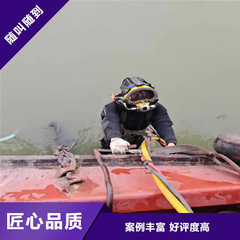 北流市水下维修公司-潜水员维修服务品质保证